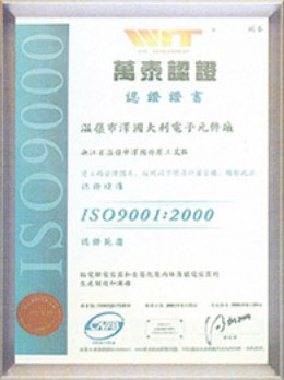 ISO9001:2000