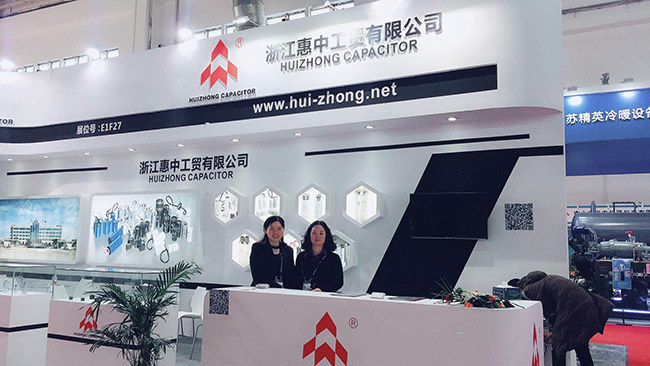 CRH2018 北京中国制冷展(图3)