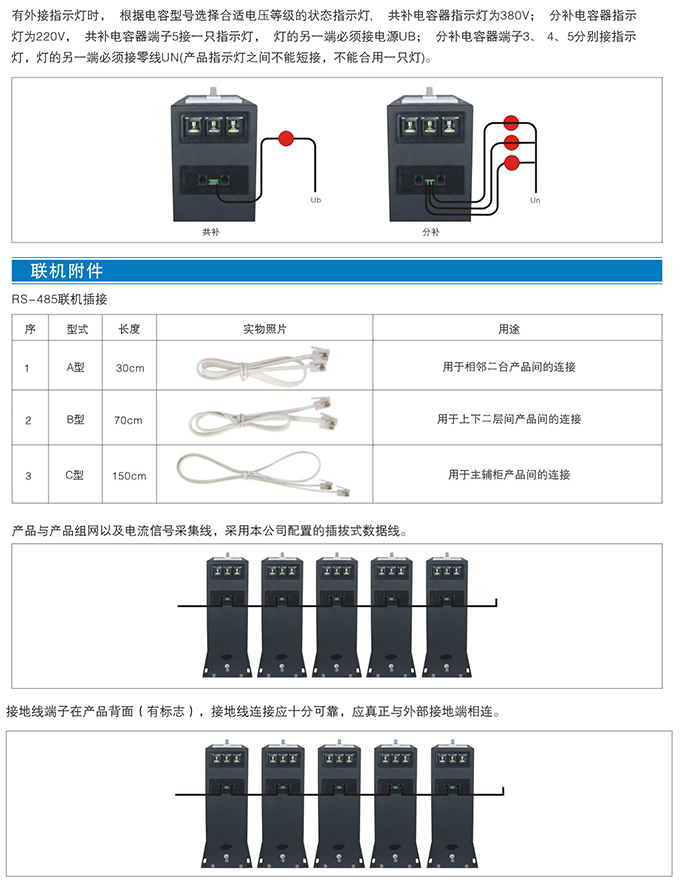 HZ82J系列抗谐型智能电容器(图8)