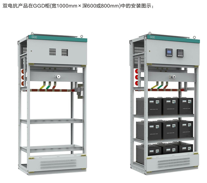 HZ82系列抗谐型智能电容器(图11)