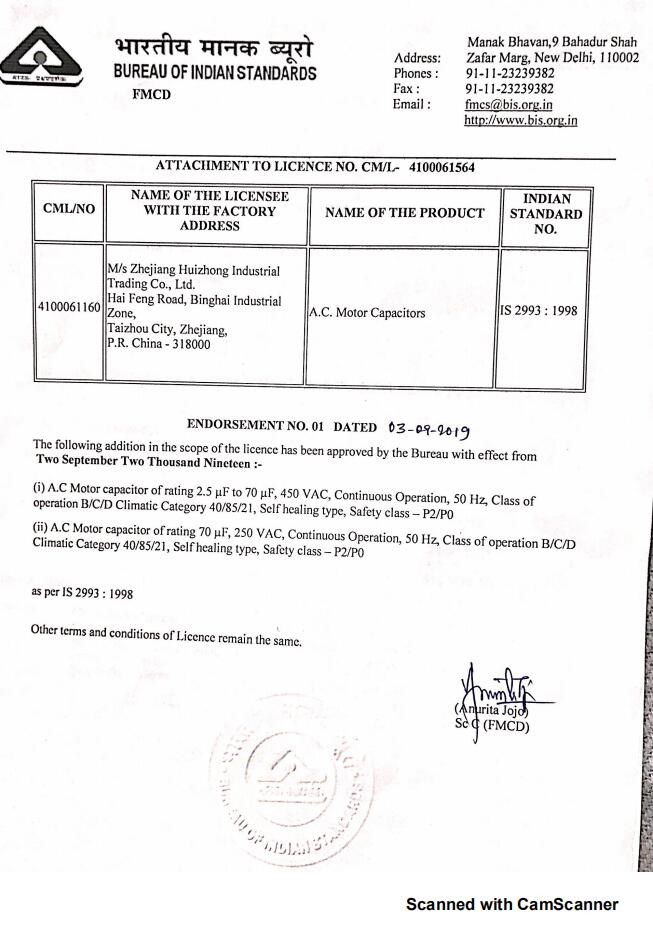 2019年4月荣获印度BIS认证,认证范围2.5μF-70μF.(图1)